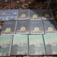 کتاب برای استخدامی