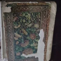 قران وچند کتاب قدیمی دعا وعلوم غریبه