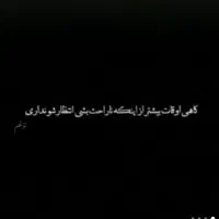 پول میخام باسودش