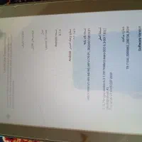 تبلت لنوو|تبلت|اردبیل, |دیوار