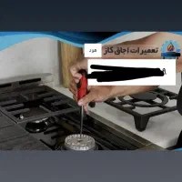 تعمیرات هود گاز بخاری ابگرمکن