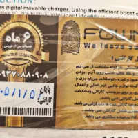 پاور بانک FOUNIX|لوازم جانبی موبایل و تبلت|فسا, |دیوار