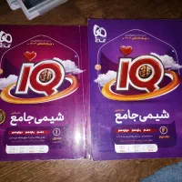 شیمی کنکور