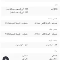 S21 ultra سامسونگ|موبایل|خرم‌آباد, |دیوار