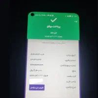هدیه ثبت نام ۲۰۰هزار تومانی آنی در چند سایت|کارت هدیه و تخفیف|تهران, آجودانیه|دیوار