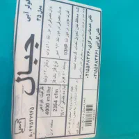 کولر آبی ۴۰۰۰