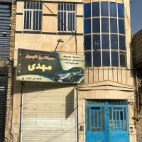 فروش مغازه سه طبقه خ سنتو