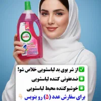 وایتکس گیاهی|مواد شوینده و دستمال کاغذی|بیرجند, |دیوار
