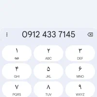 خط ۹۱۲ کد ۴ بدون زنگ خور