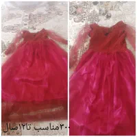 لباس|لباس|ایلام, |دیوار