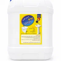 جرمگیرو تمیز کننده سطوح بهداشتی