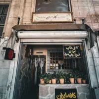 باریستا|استخدام خدمات فروشگاه و رستوران|مشهد, سناباد|دیوار