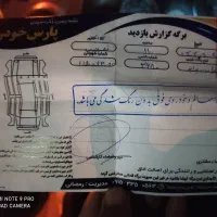 وانت پراید مدل 1393