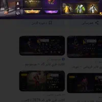 اکانت فری فایر|کنسول، بازی ویدئویی و آنلاین|کهنوج, |دیوار