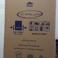 یخچال فیلور نو|یخچال و فریزر|قم, شهرک امام حسین|دیوار
