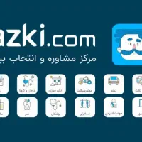 بیمه شخص ثالث بدون پیش پرداخت