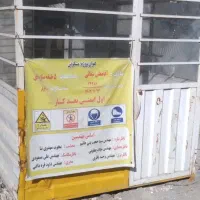 اتاقک