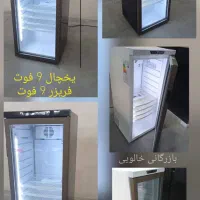 یخچال‌ و فریزر هتلی ویترینی تیفو|کافی‌شاپ و رستوران|شیراز, گلشن|دیوار