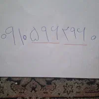 سیم کارت صفر دائمی
