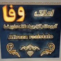 پیش فروش لوکس و مهندسی110متری مخابرات وکشاورزی