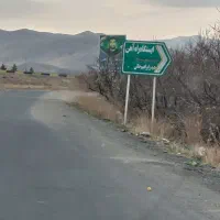 فروش باغ انگوری