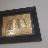 تابلو آیه قران آب طلا|جواهرات|تهران, یاخجی آباد|دیوار