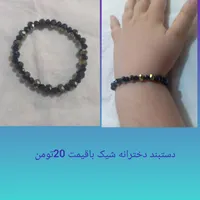 دستبند دخترانه|بدلیجات|ورامین, |دیوار