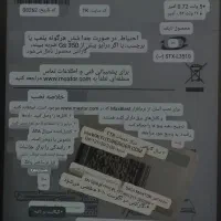 دوعدد ارد کامپوتریکی درحدنویکی کار کرده|قطعات و لوازم جانبی رایانه|زاهدان, |دیوار