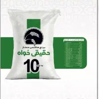 برنج|خوردنی و آشامیدنی|رشت, سعدی (تختی)|دیوار
