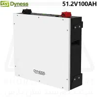 باتری خورشیدی لیتیوم داینس ۵کیلو وات Dyness 5kw