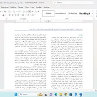 تایپ انواع متون با بهترین کیفیت و قیمت|خدمات رایانه‌ای و موبایل|کرمان, |دیوار