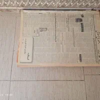 روزنامه باطله