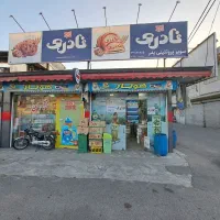 فروش یک باب مغازه ۴۱ متری همراه با خانه ۷۲ متری|فروش خانه و ویلا|رشت, پاستوریزه|دیوار