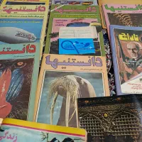 چندعددمجله خواندی...|مجلات|تهران, تاکسیرانی|دیوار