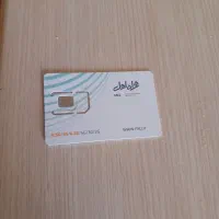 سیم کارت ۰۹۱۹۱۸۴۰۰۴۰
