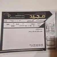 خودرو رسپکت|خودرو سواری و وانت|قم, عمار یاسر|دیوار