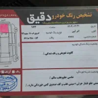 فروش mvm110(۴سیلندر)|خودرو سواری و وانت|مهریز, |دیوار