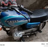 پرواز 125cc مدل 1391