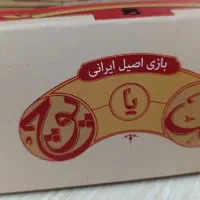 بازی گل یا پوچ|کنسول، بازی ویدئویی و آنلاین|تایباد, |دیوار