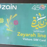 سیمکارت عراق