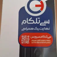 GaLaXYA17|موبایل|تهران, پونک|دیوار
