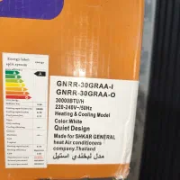 کولر گازی اسپلیت جنرال شکار 36 هزار طرح لبخند