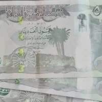 دینارکلکسیونی