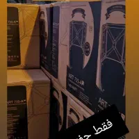 باند ارسی اف