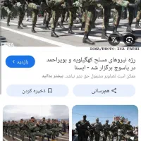 جا به جایی سرباز از یاسوج به اهواز