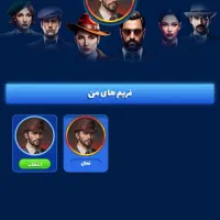 اکانت مافیامون رایگان