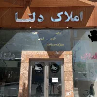 پیش-فروش-بلوار-شهرداری