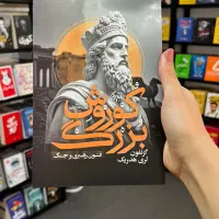 کتاب نصف قیمت