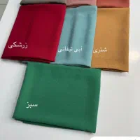 شال فروشی