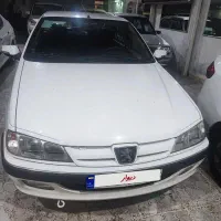 پارس سال1400بیرنگ